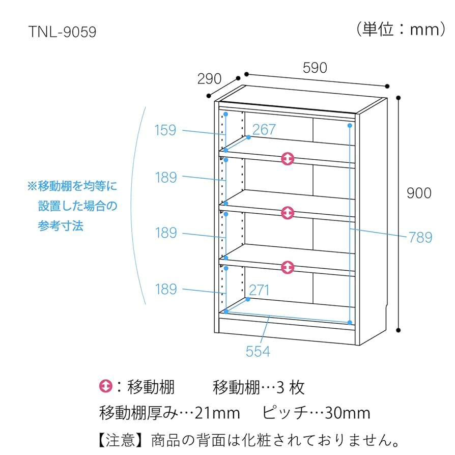 Amazon｜白井産業 組み合わせ自由なフリーラック シェルフ 本棚